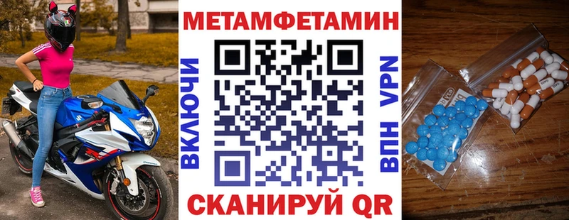 АМФЕТАМИН Premium  Киреевск 