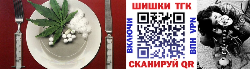 Cannafood конопля купить наркотики цена Киреевск