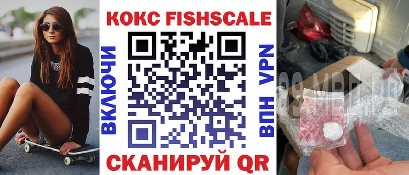 Кокаин 98%  omg ONION  Киреевск 