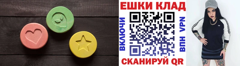 Экстази VHQ Киреевск