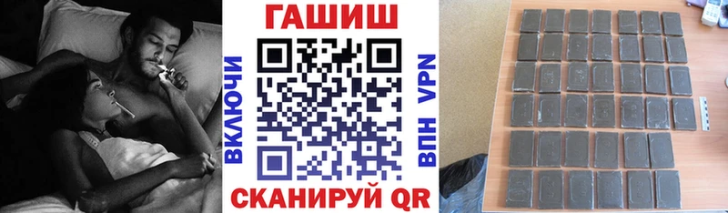 Гашиш ice o lator  Киреевск 
