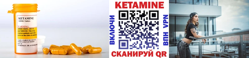 купить наркотики цена  Киреевск  Кетамин VHQ 