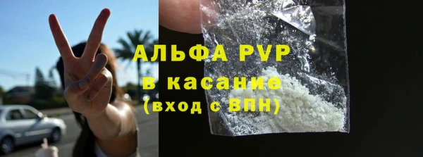 скорость Алексин