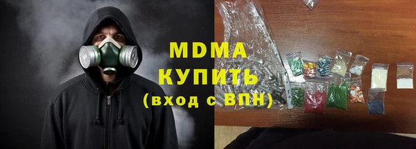 ГАЛЛЮЦИНОГЕННЫЕ ГРИБЫ Алексеевка