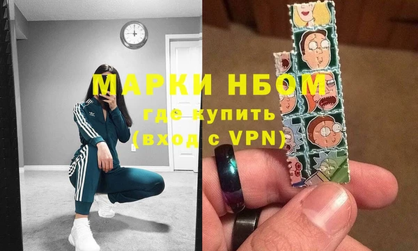 ГАЛЛЮЦИНОГЕННЫЕ ГРИБЫ Алексеевка