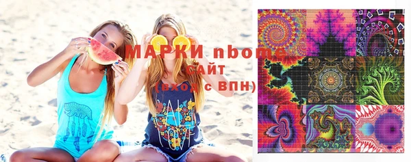 ГАЛЛЮЦИНОГЕННЫЕ ГРИБЫ Алексеевка