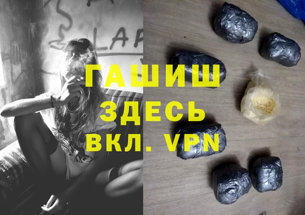 ГАЛЛЮЦИНОГЕННЫЕ ГРИБЫ Алексеевка