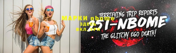 скорость Алексин