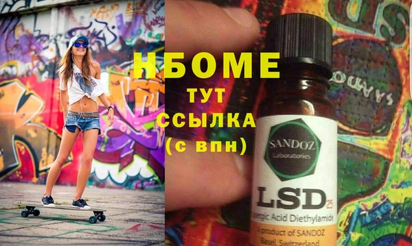 ГАЛЛЮЦИНОГЕННЫЕ ГРИБЫ Алексеевка