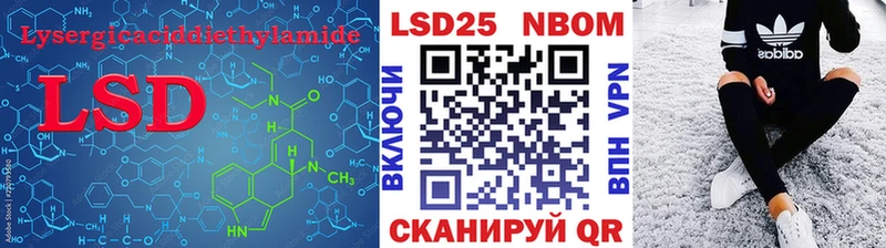 купить   Киреевск  LSD-25 экстази ecstasy 