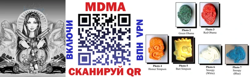 MDMA VHQ гидра сайт Киреевск