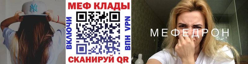 продажа наркотиков  Киреевск  ОМГ ОМГ ТОР  Меф VHQ 