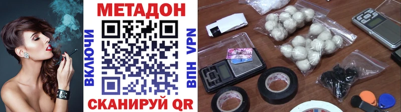 нарко площадка телеграм  Киреевск  Метадон VHQ 