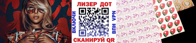 Марки 25I-NBOMe 1,8мг  Киреевск 