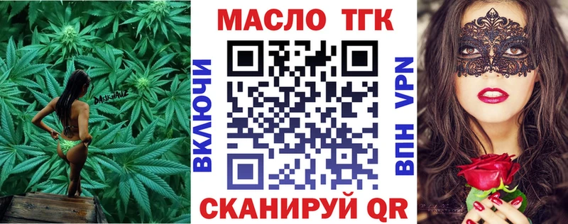 omg маркетплейс  нарко площадка телеграм  Дистиллят ТГК жижа  Киреевск 