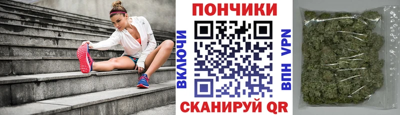 магазин    Киреевск  Шишки марихуана VHQ 